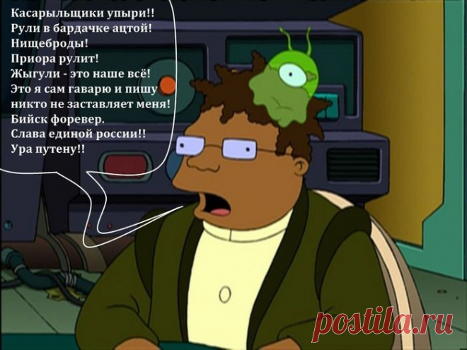 Паразиты сознания - 8 Ноября 2015 - Наша планета.Новости экологии