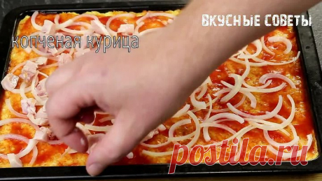 Домашняя Пицца БЕЗ МУКИ. Вы больше не будете покупать пиццу. Пиццу будут заказывать у Вас!