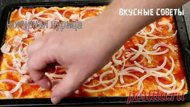 Домашняя Пицца БЕЗ МУКИ. Вы больше не будете покупать пиццу. Пиццу будут заказывать у Вас!