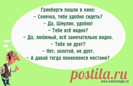 «Чтоб я так жил», или 15 одесских анекдотов, которые не совсем и анекдоты