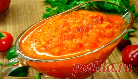 Яблочная аджика (без стерилизации)