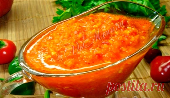 Яблочная аджика (без стерилизации)