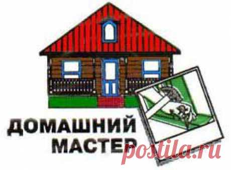 Сборник - Познавательный Интернет-журнал &quot;Умеха - мир самоделок&quot;