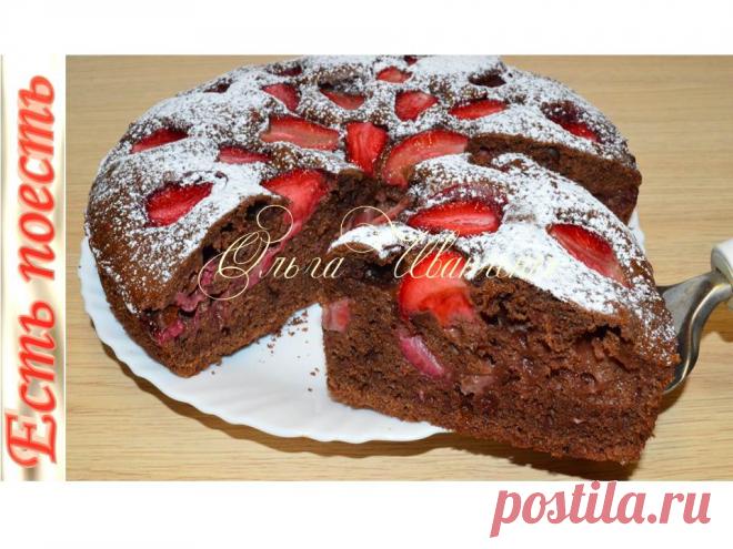 Клубнично-шоколадный пирог - вкусная классика. Сочетание этих вкусов такое же традиционное, как и клубника со сливками. Очень несложный в приготовлении пирог. Нежное рассыпчатое тесто прекрасно дополняют  островки кусочков ароматной сочной клубники, вокруг которых тесто становится влажным.