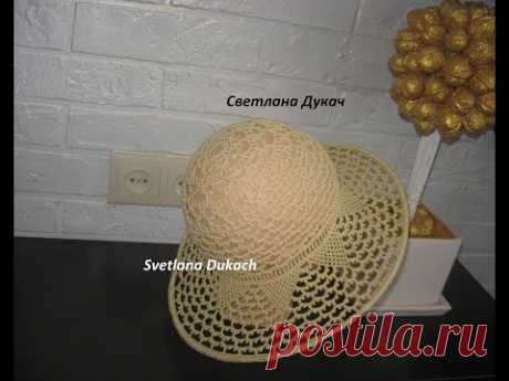 ШЛЯПКА крючком 👒 CROCHET summer SUN HAT ☀ летняя ШЛЯПА крючком