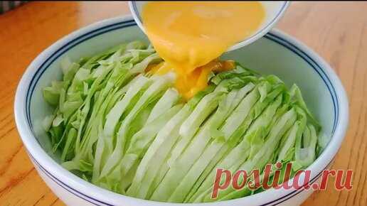 Капусту не квашу. Муж руки целует за эту закуску! Теперь беру на работу, чтобы задобрить начальника! | Готовим с Асмой | Дзен
