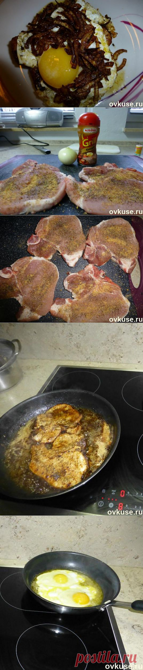 Мясо в яичной шубке /Schweinekotelett in Spiegeleimantel/ - Простые рецепты Овкусе.ру