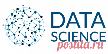 Современный Data Science располагает богатым арсеналом программного обеспечения, от открытых библиотек до комплексных коммерческих платформ. Правильный выбор инструментов значительно влияет на эффективность работы data scientist'а, позволяя решать задачи любой сложности - от быстрого прототипирования до промышленного внедрения моделей.