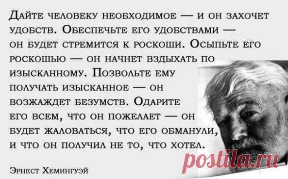 Изображение | Формат | Чем глубже скорбь,тем ближе БОГ