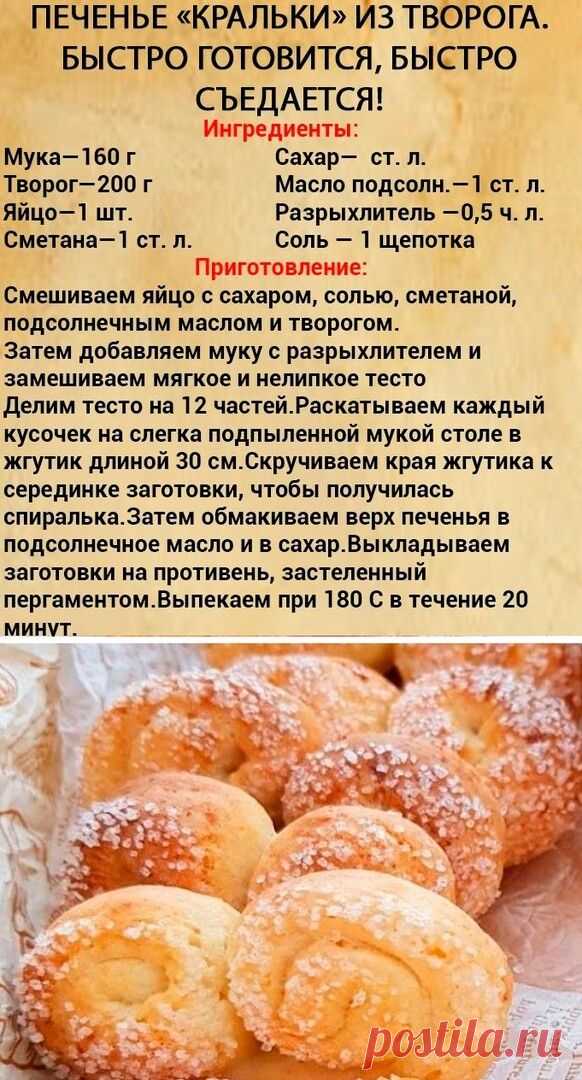 Пин содержит это изображение: ГУРМАНИЯ! ВКУСНО ПО-ДОМАШНЕМУ! — Разное | OK.RU