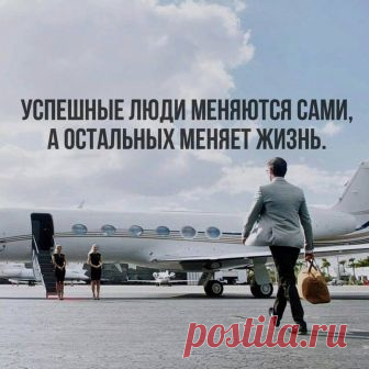 Мотивация для изменений в жизни Мотивация для изменений в жизни Здравствуйте, дорогие друзья.  С вами снова я, Коваленко Людмила. Автор блога  «Ты. Интернет. Заработок.» Сегодня хочу предложить вам посмотреть один мотив…