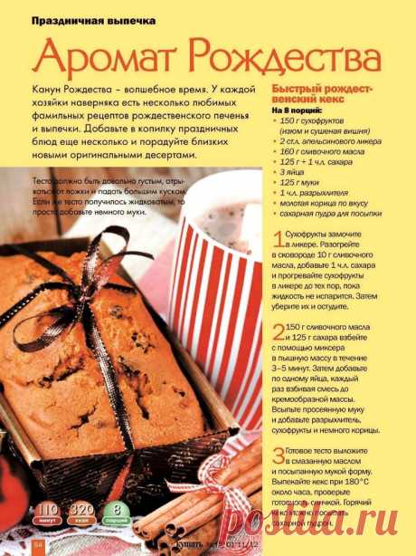 393d3d76fa5bf2d5466182850d16ad88.jpg (736×983)