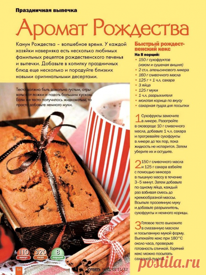 393d3d76fa5bf2d5466182850d16ad88.jpg (736×983)
