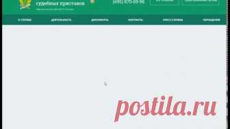 Оплата ЖКХ