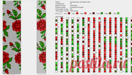 2595292_m.png (640×365)