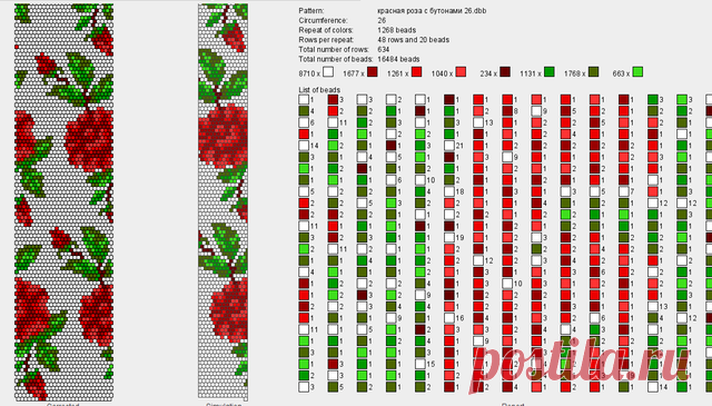 2595292_m.png (640×365)