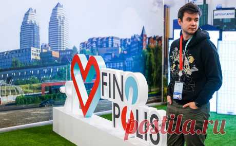 В Москве пройдет ежегодная выставка финансовых инноваций Finopolis. С 8 по 10 ноября в Москве пройдет Форум инновационных финансовых технологий Finopolis, организованный Банком России в партнерстве с ведущими игроками IT-отрасли.