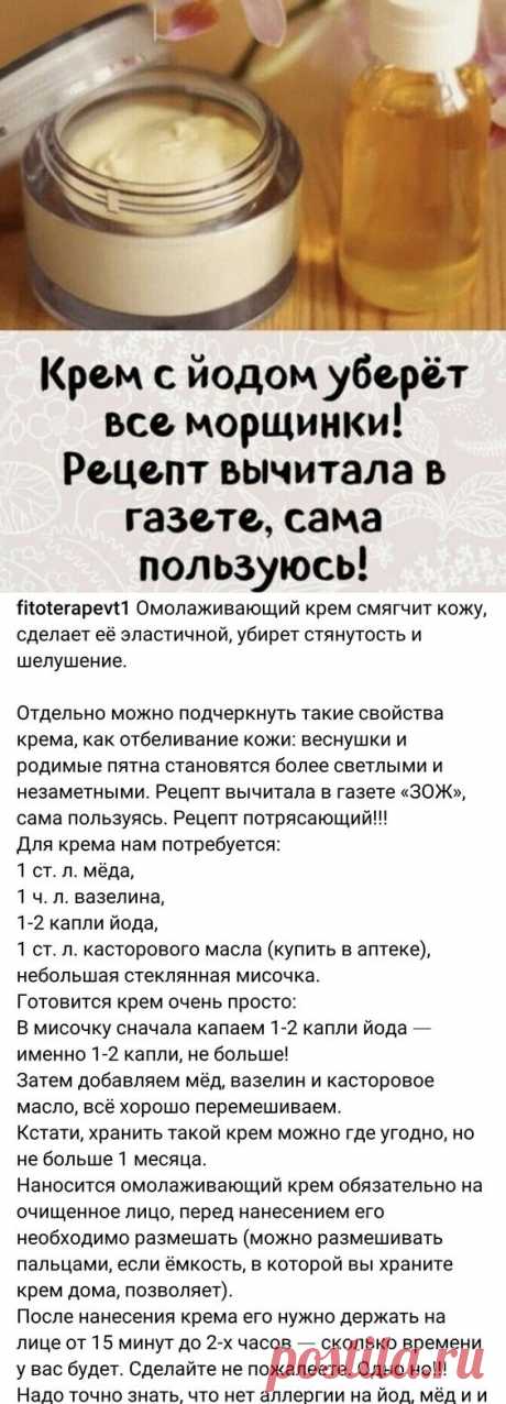Pin page