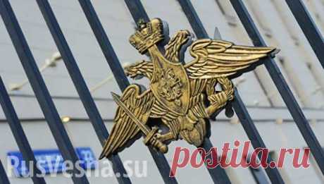 Высокопоставленный чиновник Минобороны РФ арестован по подозрению в коррупции | Русская весна