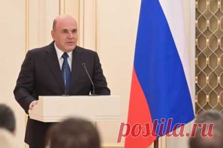 Мишустин поздравил педагогов с приближающимся Днем учителя. По его словам, популярность профессии растет с каждым годом.