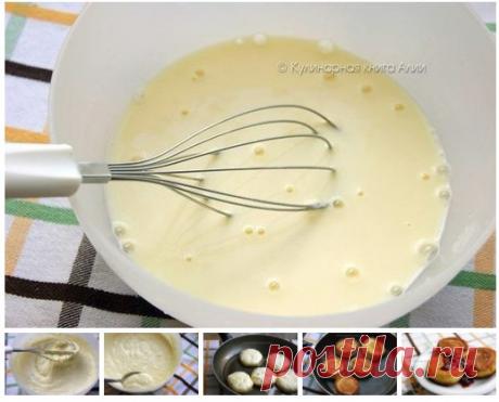 Идеальные оладьи
Ингредиенты: ●0,5 л кефира ●1 яйцо ●1-1,5 ст.л. сахара ●1\3 ч.л. соли ●0,5 ч.л. соды ●350 г муки Приготовление: Кефир выливаем в миску, добавляем яйцо, сахар и соль. (Кефир лучше чтобы был комнатной …