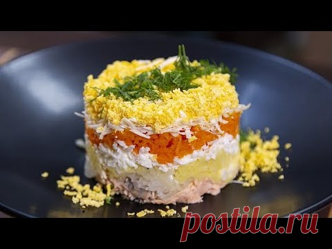 Салат Мимоза с горбушей. Яркое блюдо на праздничный стол