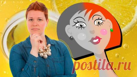 Ночная маска с лимоном и маслом, чтобы пороснуться моложе года на 2-3, как минимум
Витамин С дает один из самых быстрых омолаживающих эффектов, но только активный и/или стабилизированный витамин С и в рабочей концентрации. Витамин С — мощный антиоксидант, стимулирует выработку эластина и коллагена. Признаки нехватки витамина С — вялая и тусклая кожа, глубокие статичные морщины, почти рубцы. Лимон плюс масло для яркой и упруго кожи // коллаж автора, […]
Читай дальше на сайте. Жми подробнее ➡