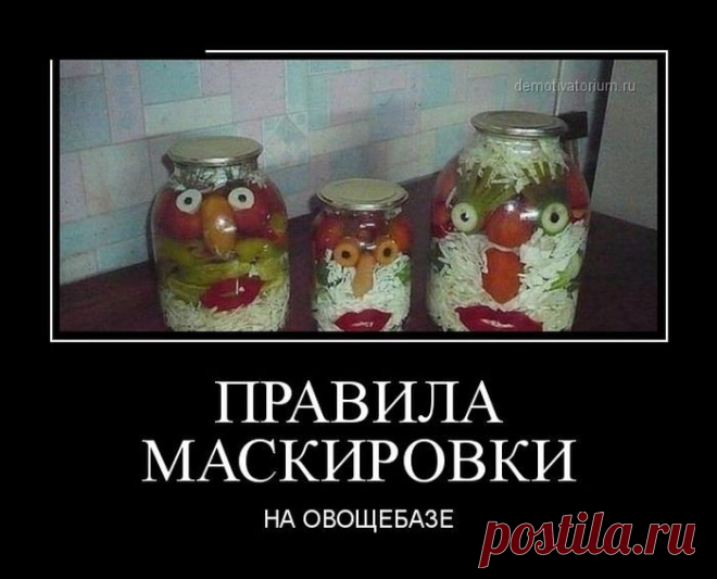 Демотиваторы. Отлично! / Писец - приколы интернета