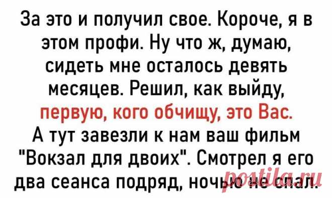 Выпуск №6473 - выпуск анекдотов сайта вокруг смеха