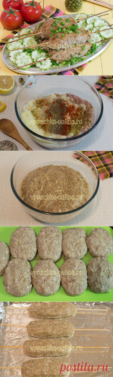 ✔️Люля-кебаб из свинины в домашних условиях в духовке на шпажках: как приготовить – рецепт с фото