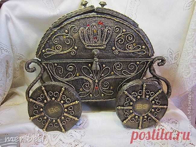 Карета - не карета, ларец -  нет, не ларец... и если прынца нету, хрущовка нам дворец! | Страна Мастеров