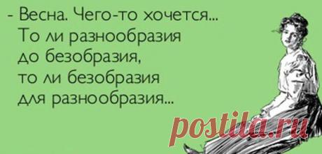 Редактировать описание