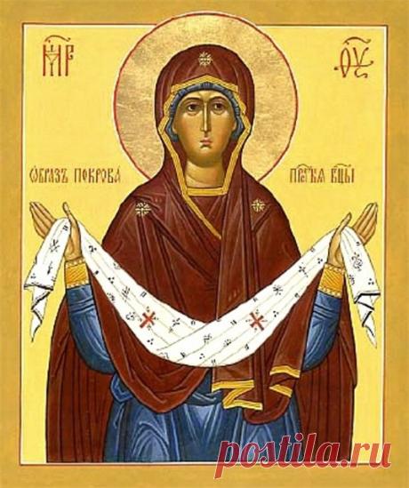 Покрова Пресвятой Богородицы - история, традиции и приметы, обряды, молитва