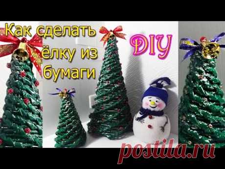 ❄ Ёлка из газетных трубочек своими руками, новогодний diy 2018 | Christmas tree made of paper #diy ❄