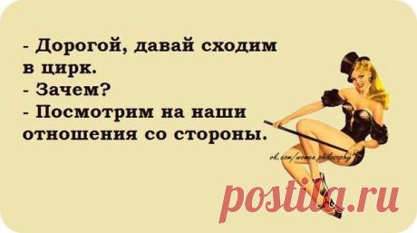 Женская психология.