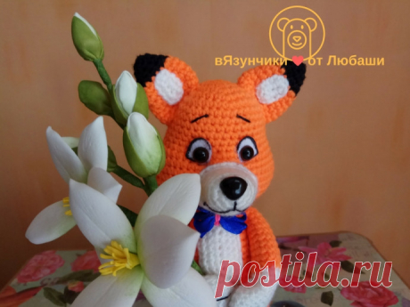 Игрушка лисенок Боня