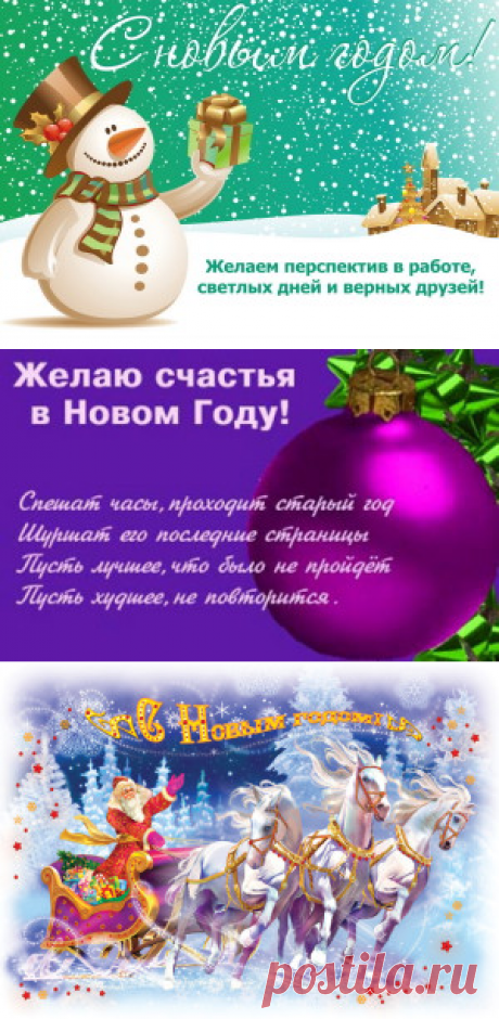 Смс поздравления с годом Обезьяны 2016