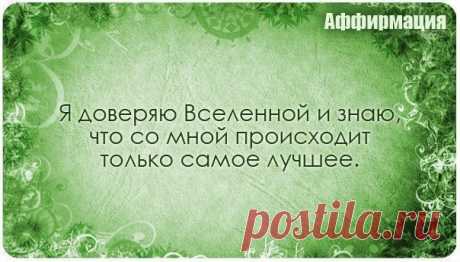 Новости