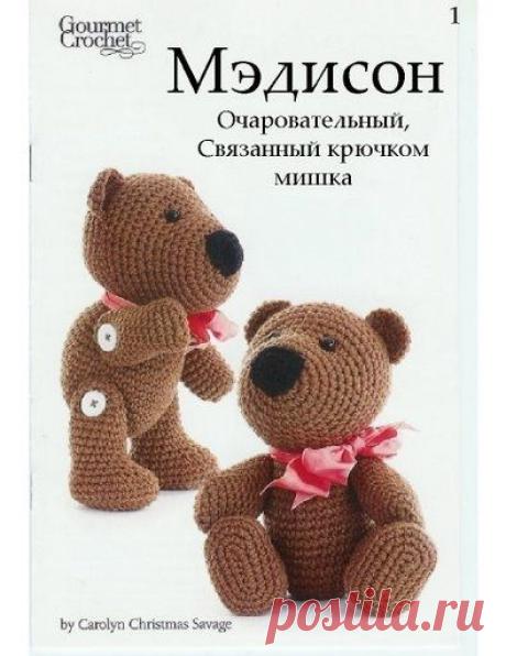 Вязание разное крючком и спицами фото и схемы (из интернета) / Мир игрушки / Разнообразные игрушки ручной работы