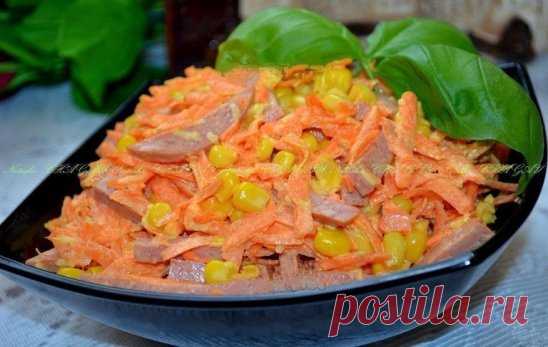 Салат с копченой колбасой и морковью.
Салатом с копченой колбасой и морковью впервые угостила меня моя подруга, и с тех пор он частый гость на нашем столе. Салатик сытный и очень вкусный. Вместо колбасы, думаю, можно использовать и отварную или копченую курочку.
Для приготовления салата с копченой колбасой и морковью вам потребуется:
150 г свежей моркови;
150 г копченой колбасы;
1 маленькая банка кукурузы;
чеснок - по вкусу;
майонез для заправки.
Свежую морковь почистить и натереть на кр