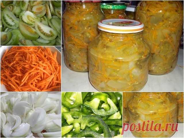 Вкусная закуска из зеленых помидоров
Дачный сезон подошел к концу и у многих остались недозрелые томаты. Предлагаю вам приготовить из них вкусную закуску на зиму. Но если у вас нет зеленых помидоров, то можно использовать красные. В эту закуску, так же, можно добавлять болгарский перец.

Ингредиенты:
5 кг помидоров,
2 кг моркови,
2 кг репчатого лука,
150 г соли (или по вкусу),
700 мл растительного масла,
300 г сахара,
150 мл 9% столового уксуса,
молотый перец по вкусу,
10 ...