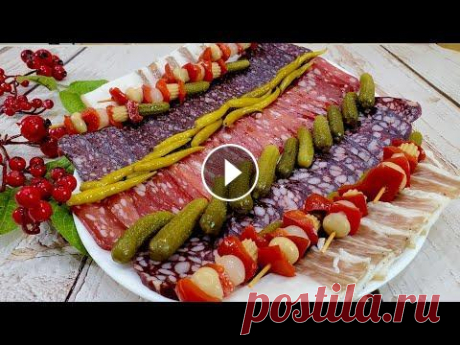 Мясная нарезка с разносолами на праздничный стол. Оформление и подача Оформление праздничного стола. Красивая подача мясной нарезки. Приятного аппетита Рецепт находится ниже! Вот еще рецепты на моем канале: Пасхальная вы...