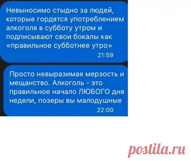 Выпуск №6718 - выпуск анекдотов сайта вокруг смеха