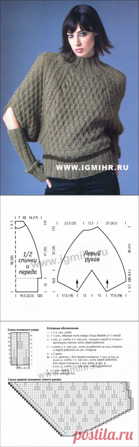 Стильный подход к обычным вещам! Коричневый свитер и митенки, от Schachenmayr Select. Спицы