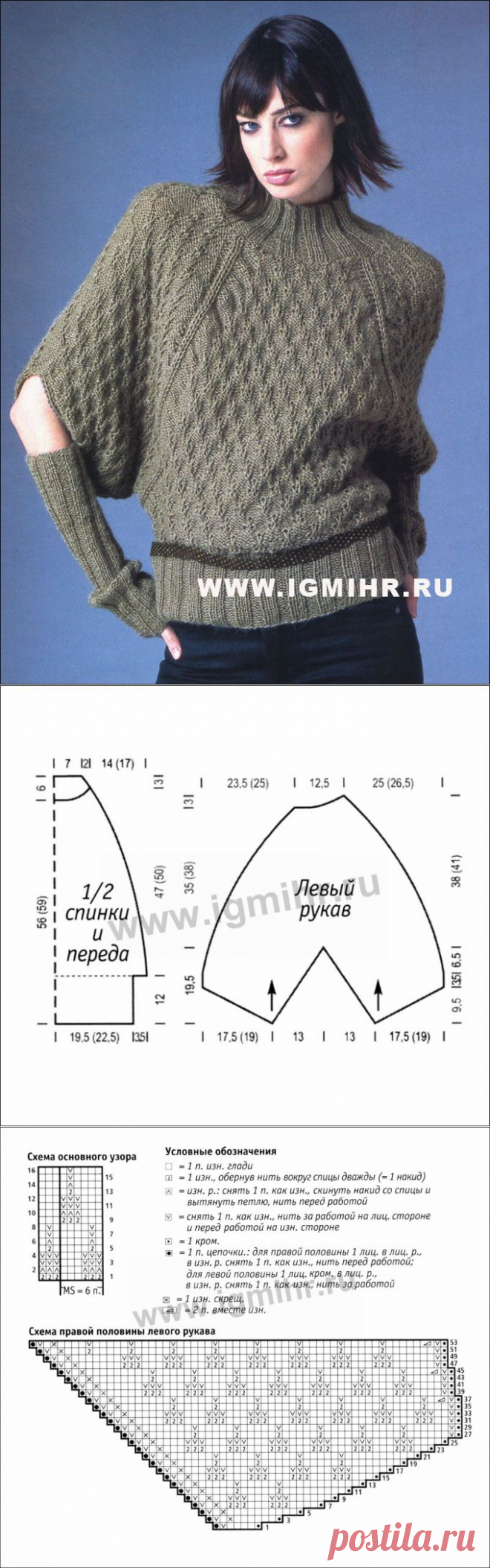 Стильный подход к обычным вещам! Коричневый свитер и митенки, от Schachenmayr Select. Спицы