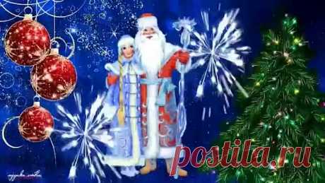 Лучшая новогодняя песня! С НОВЫМ 2020 ГОДОМ! Год белой крысы - YouTube (360p)