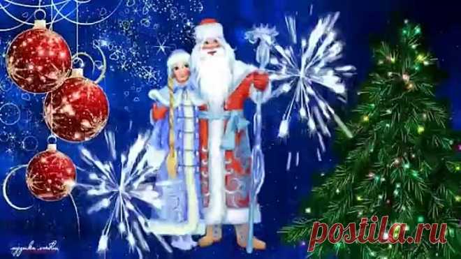 Лучшая новогодняя песня! С НОВЫМ 2020 ГОДОМ! Год белой крысы - YouTube (360p)