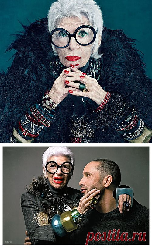 Сочетания украшений Iris Apfel / Звездный стиль / Модный сайт о стильной переделке одежды и интерьера
