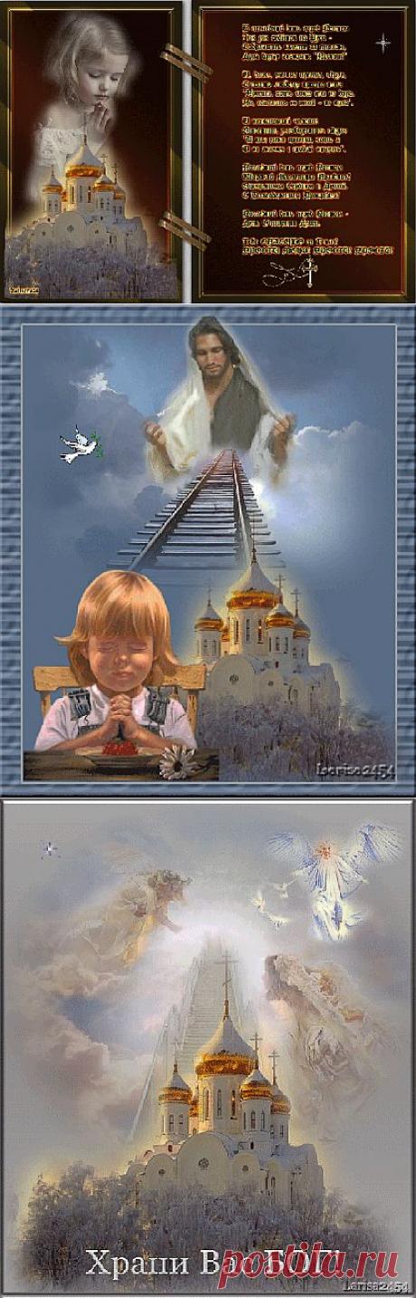 Прощенное Воскресенье! - Лариса Антонюк — я.ру