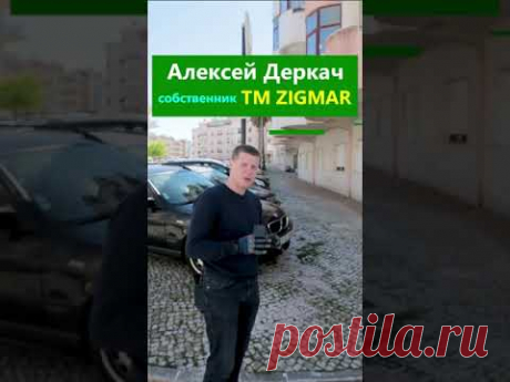 Проект Португалия, Кошта да Капарика | Алексей Деркач | YouTube #Shorts